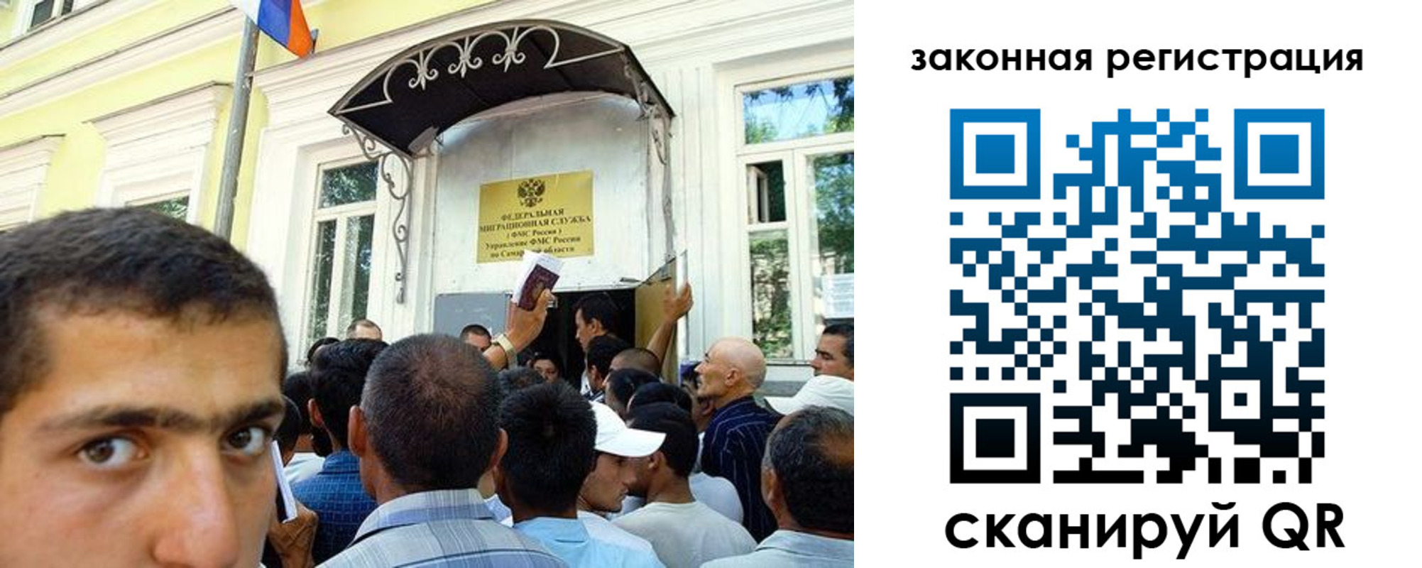 временная регистрация законно в Каменке