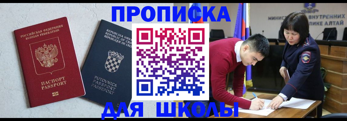 форма 3 в Каменке