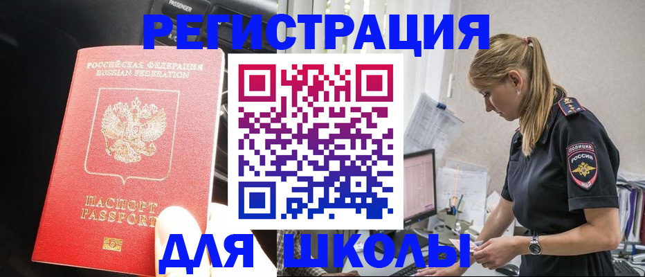найти адрес прописки в Каменке