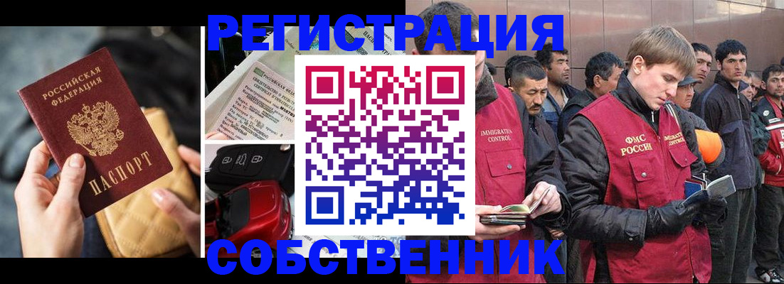прописка для военкомата в Каменке